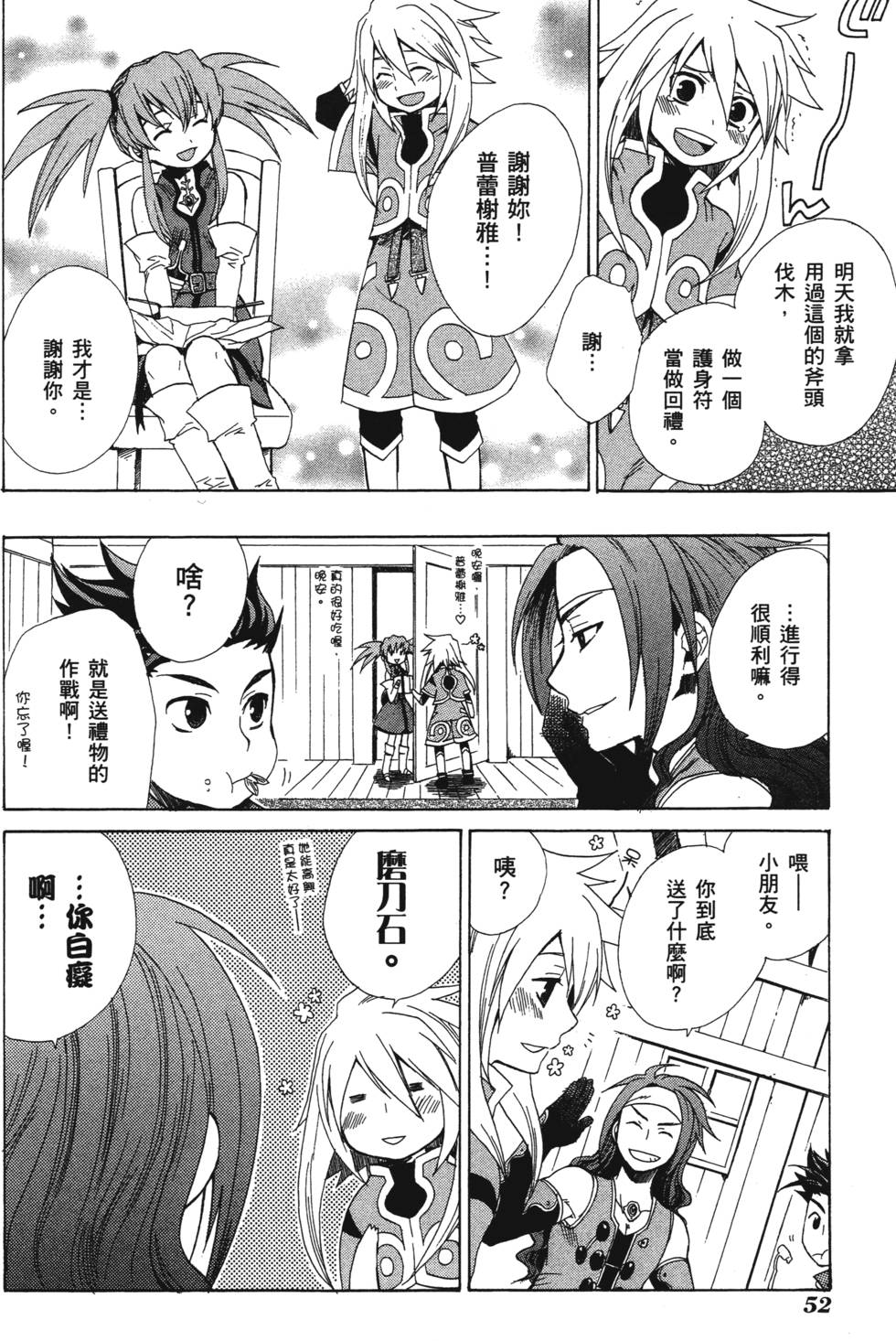 第52页
