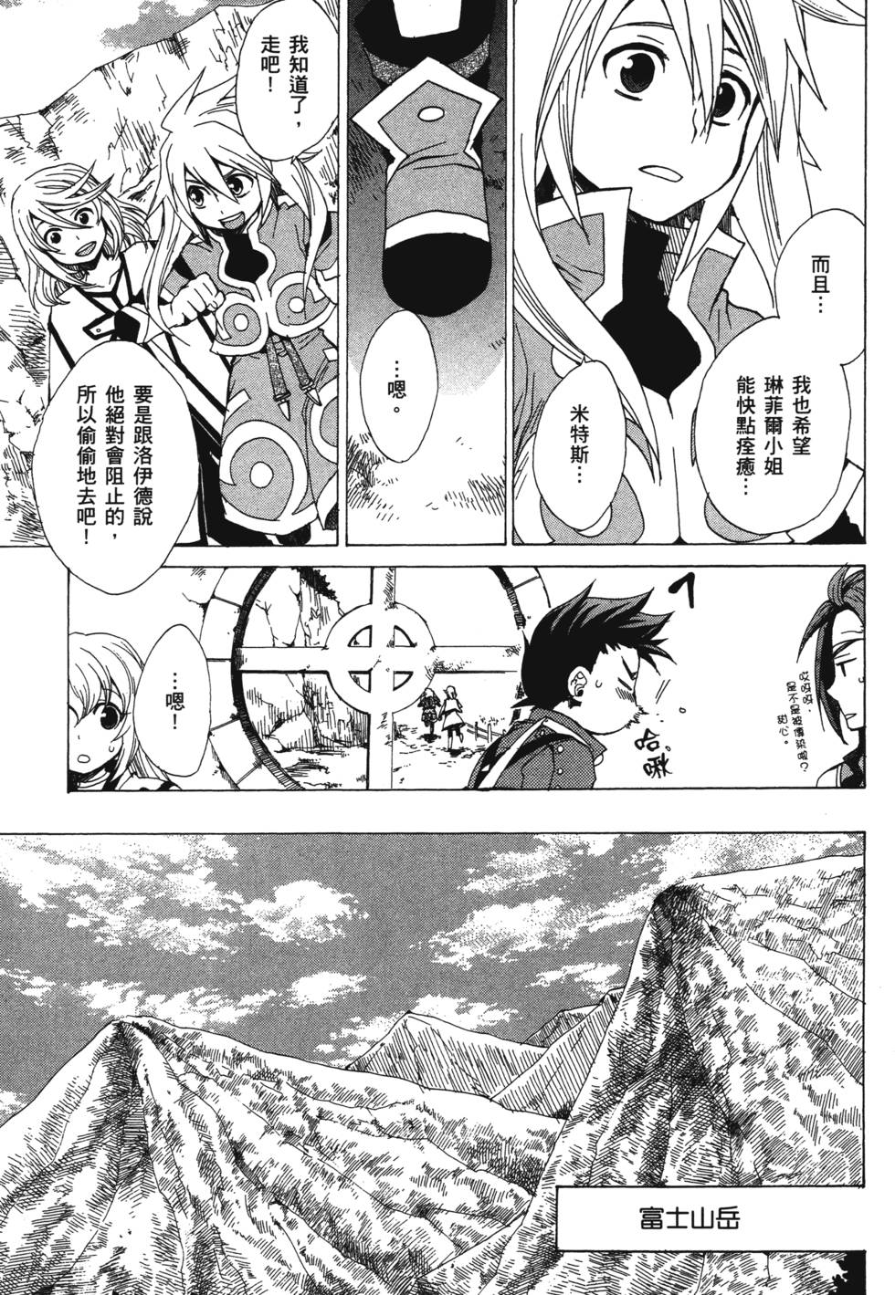 第57页