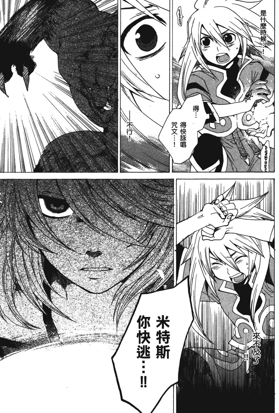 第63页