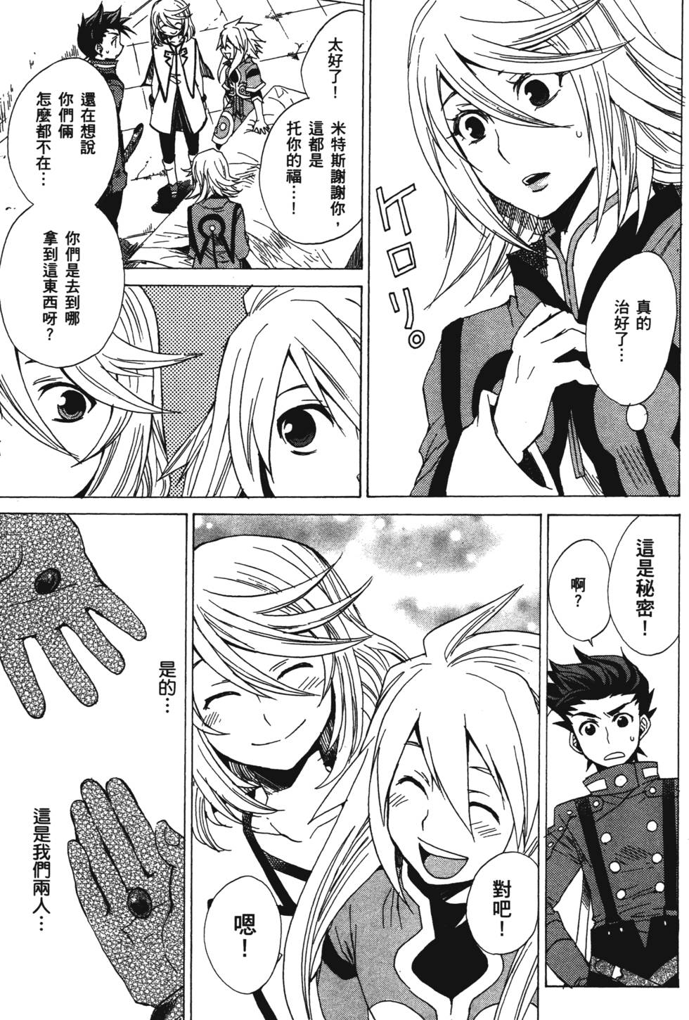 第67页
