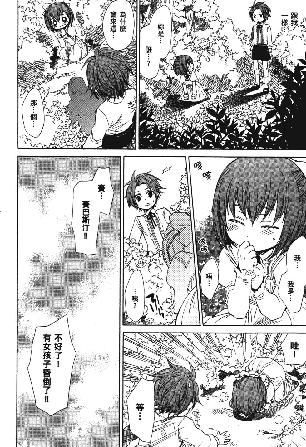 第78页