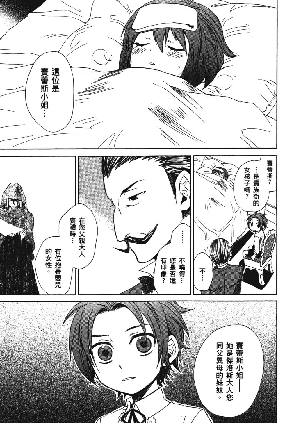 第79页
