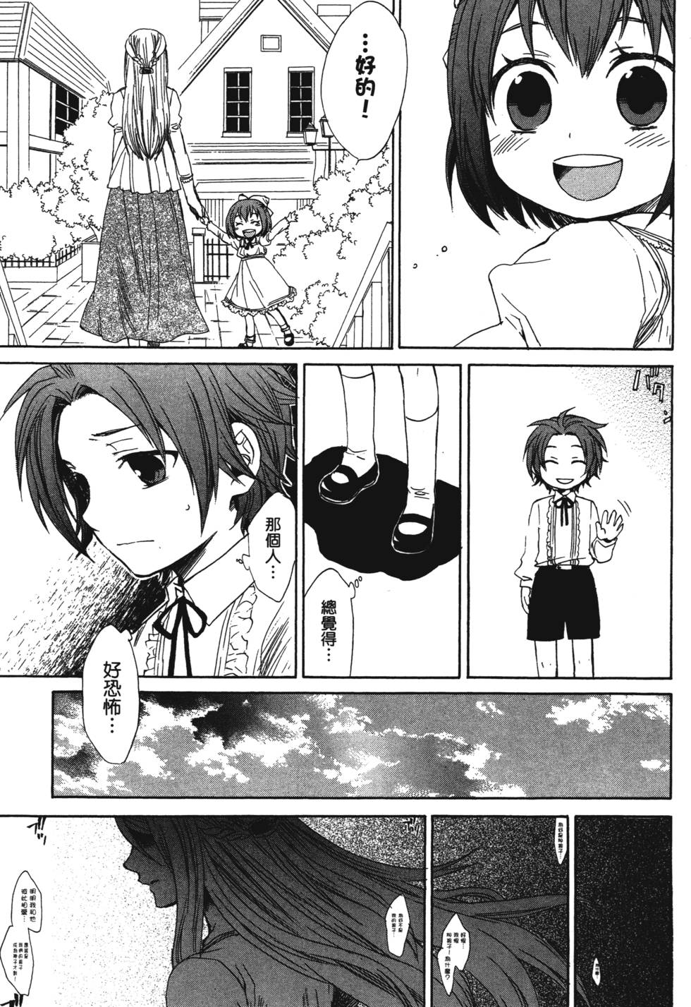 第87页