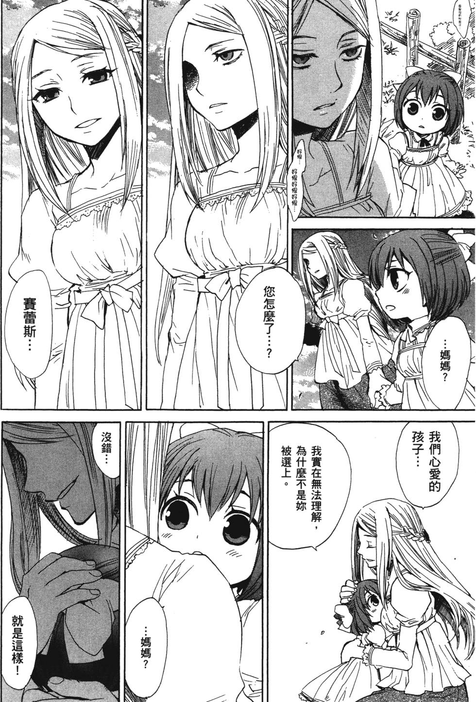 第88页