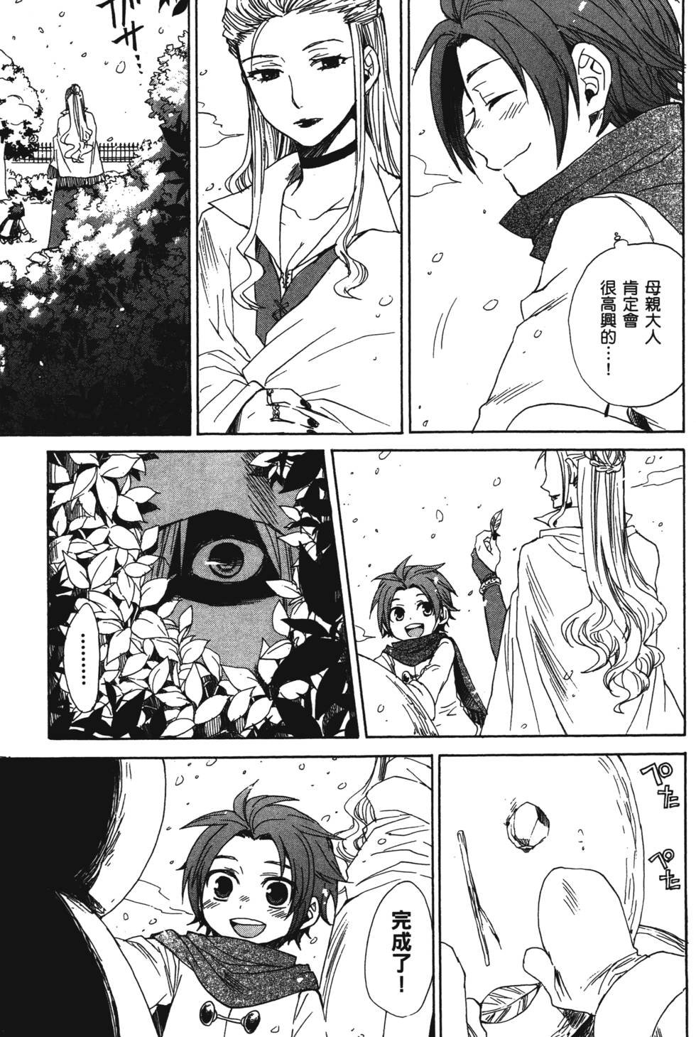 第91页