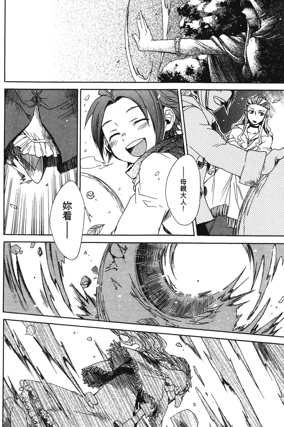 第92页