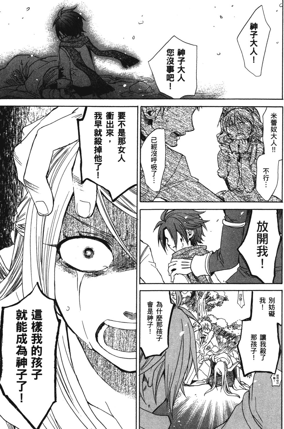第97页