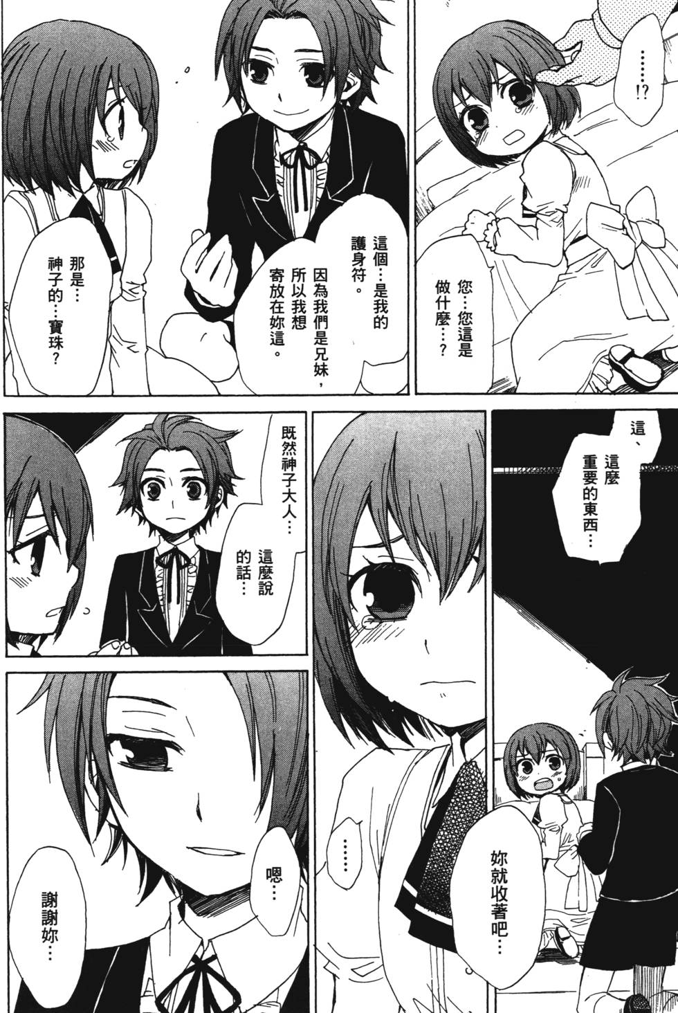 第102页
