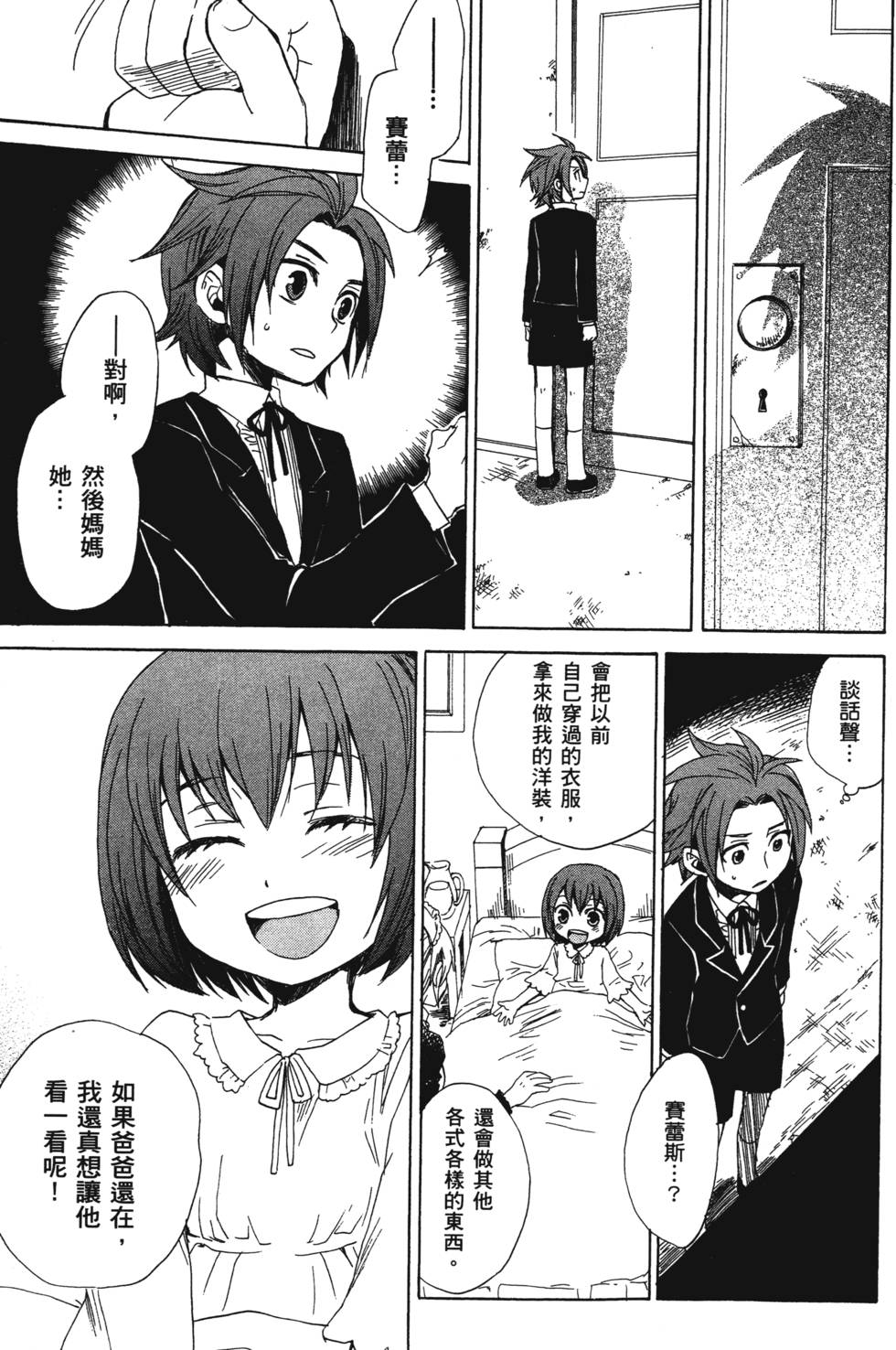 第105页