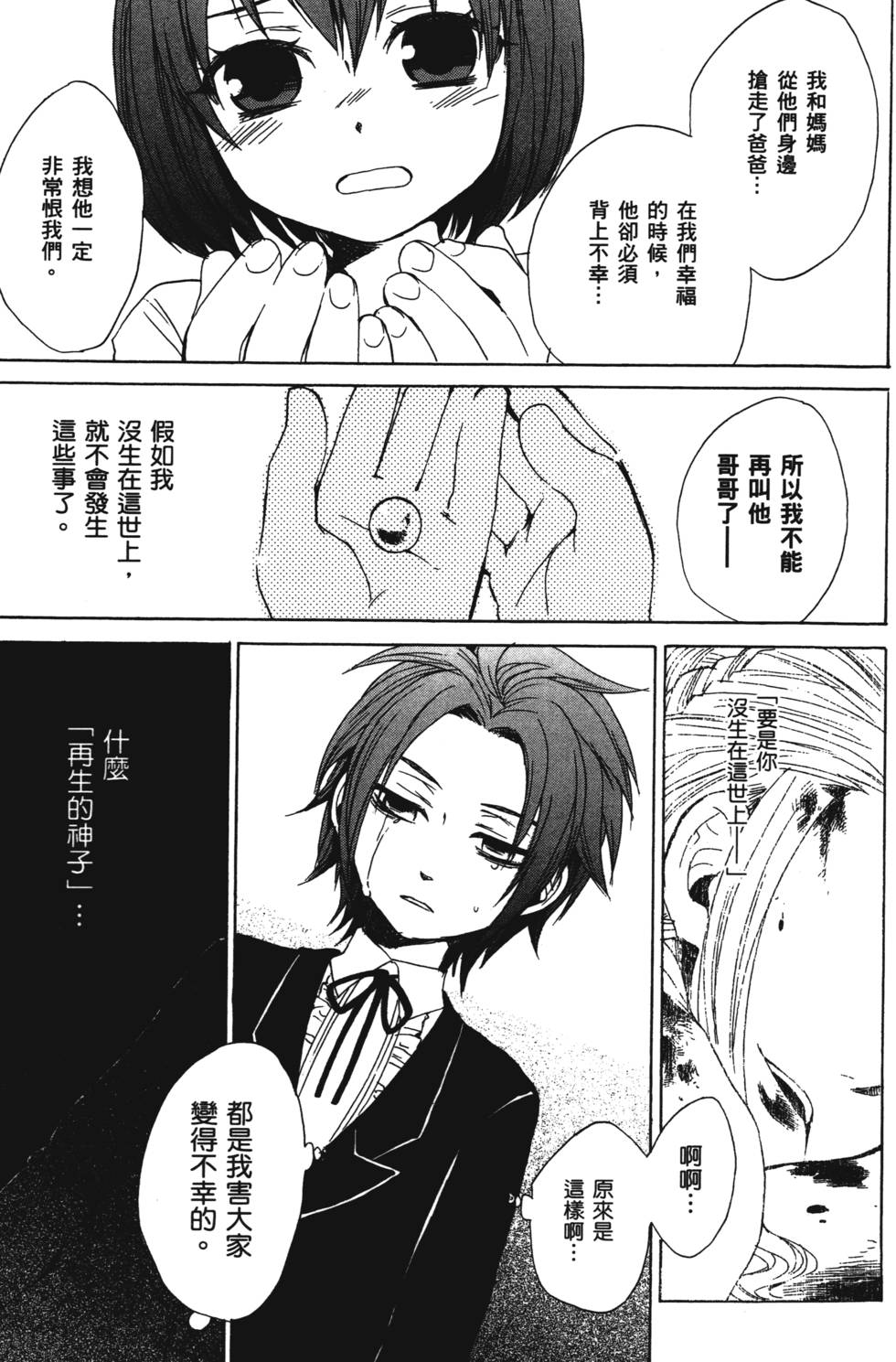 第107页