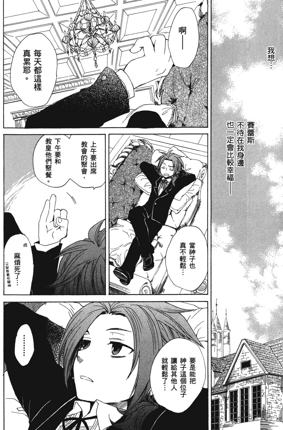 第108页