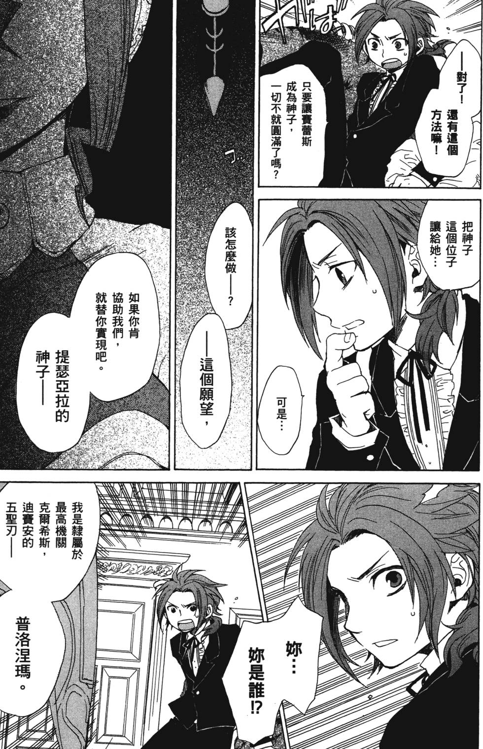 第109页