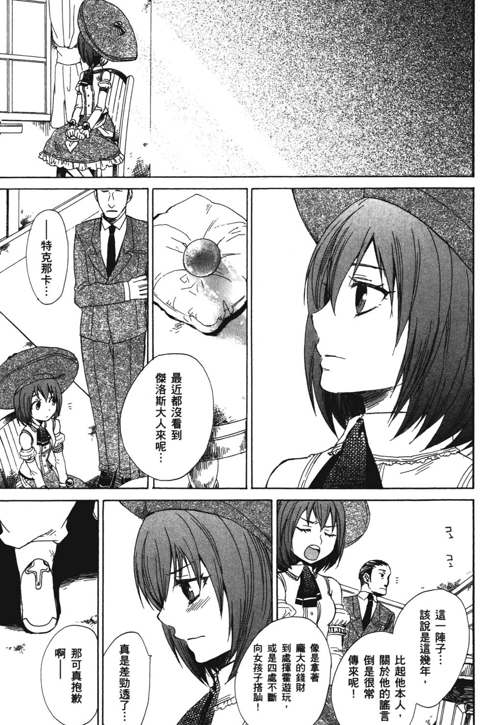 第111页