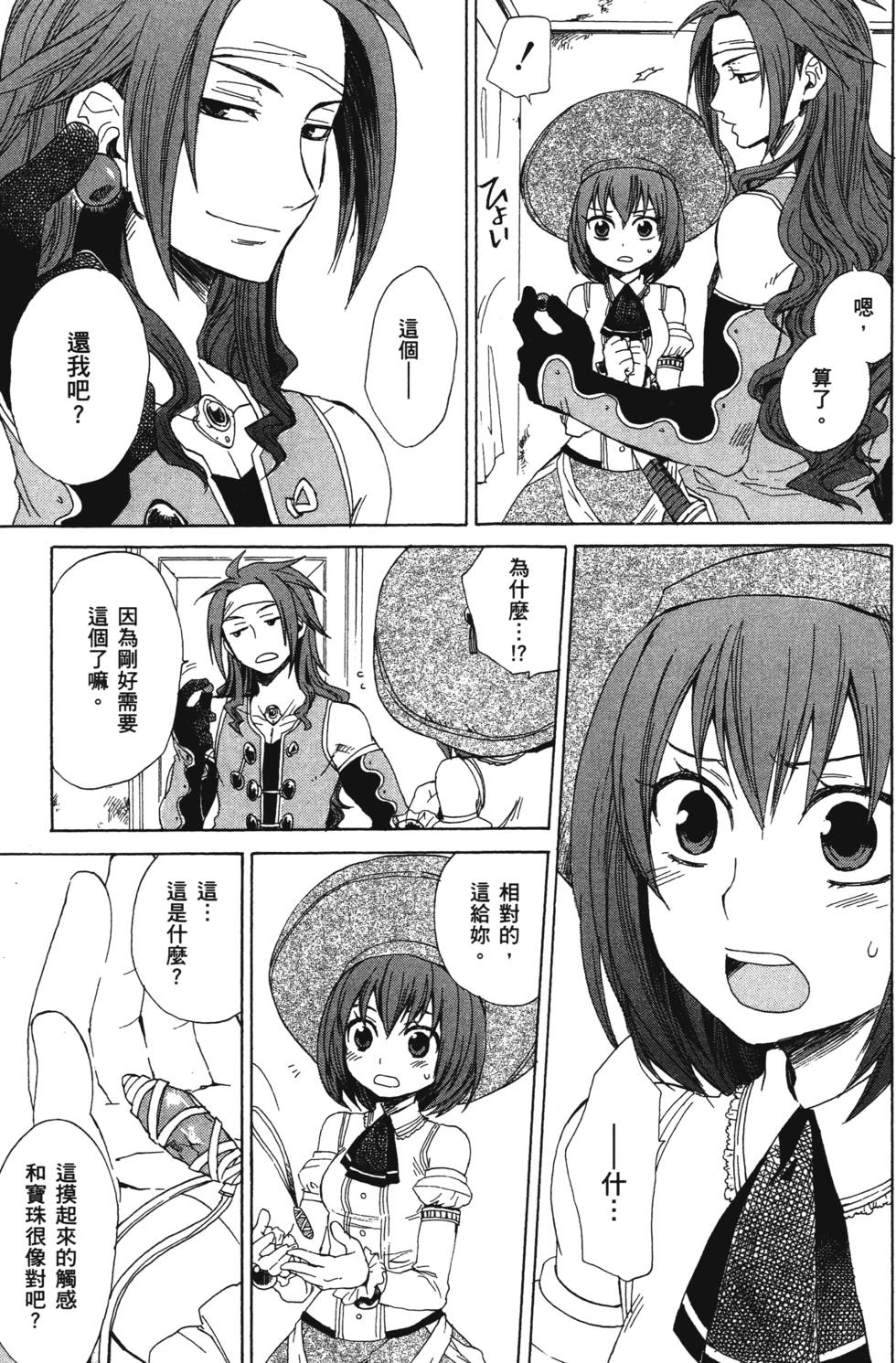 第113页