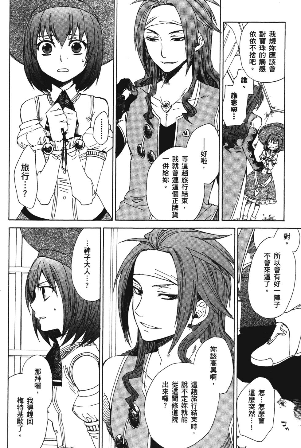 第114页