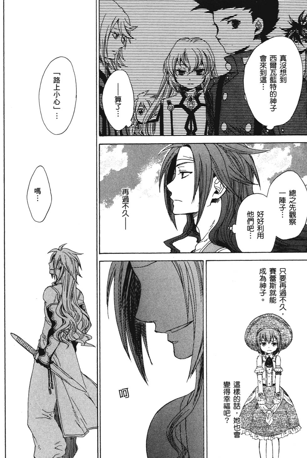第116页
