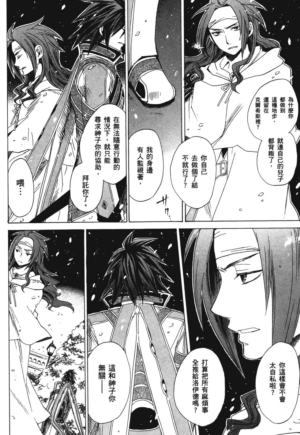 第118页