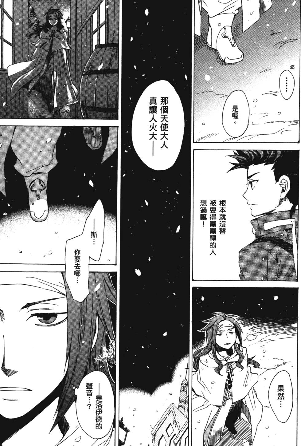 第119页