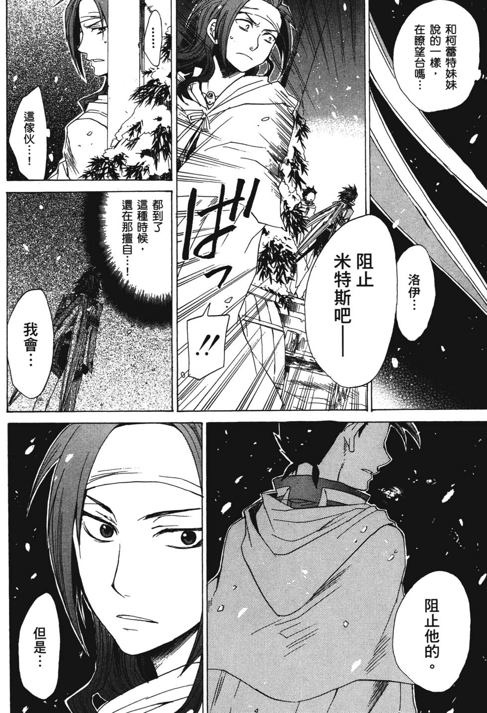 第120页