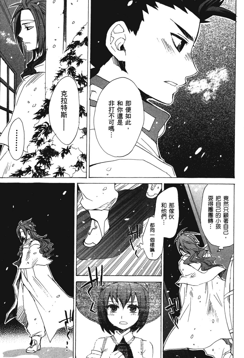 第121页