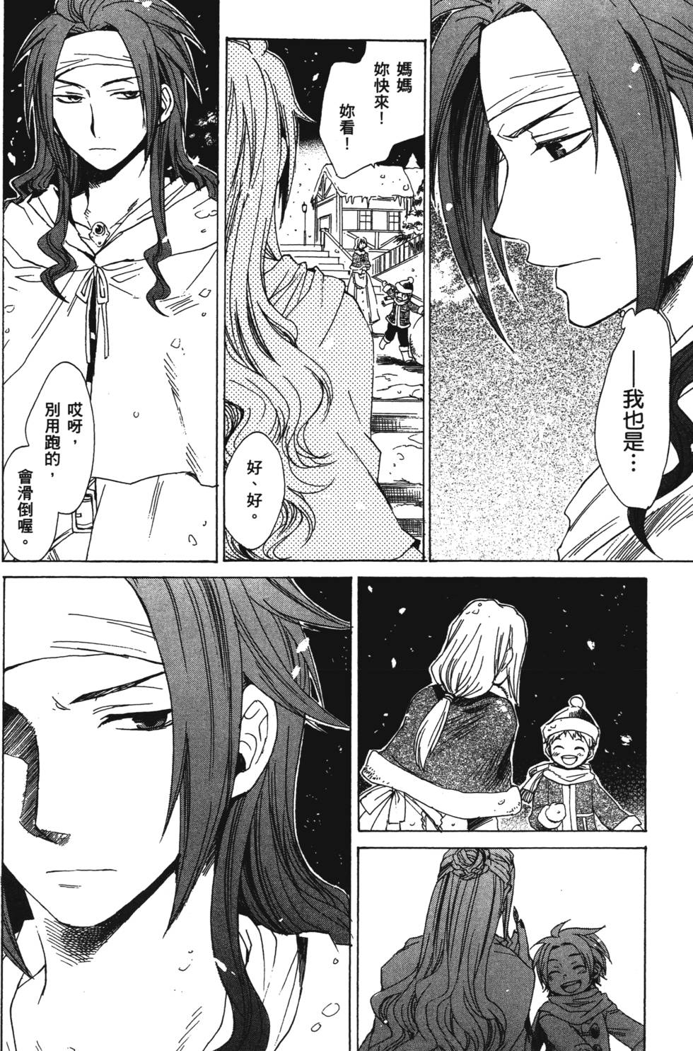 第122页