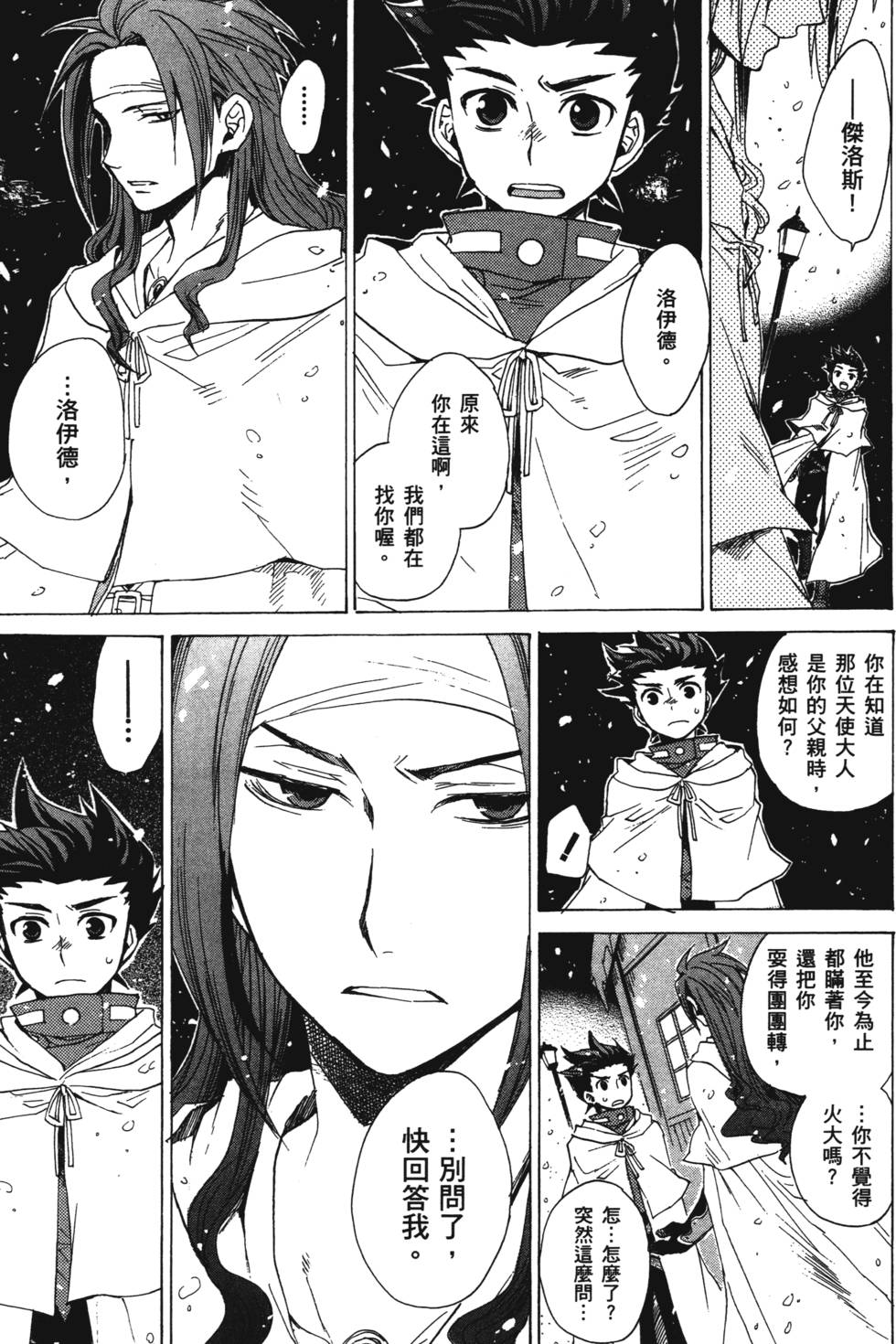 第123页