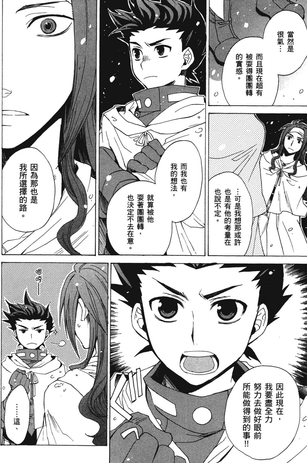 第124页