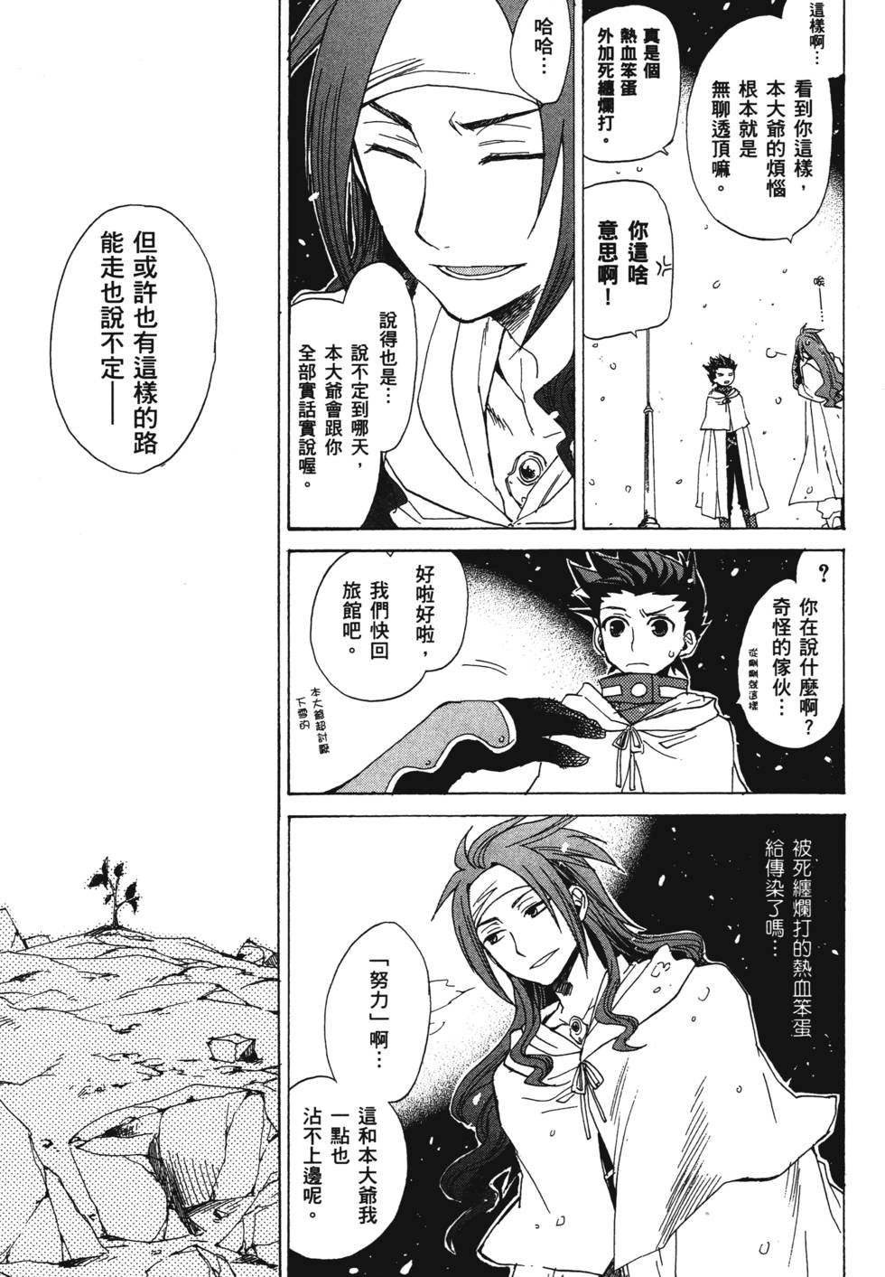 第125页