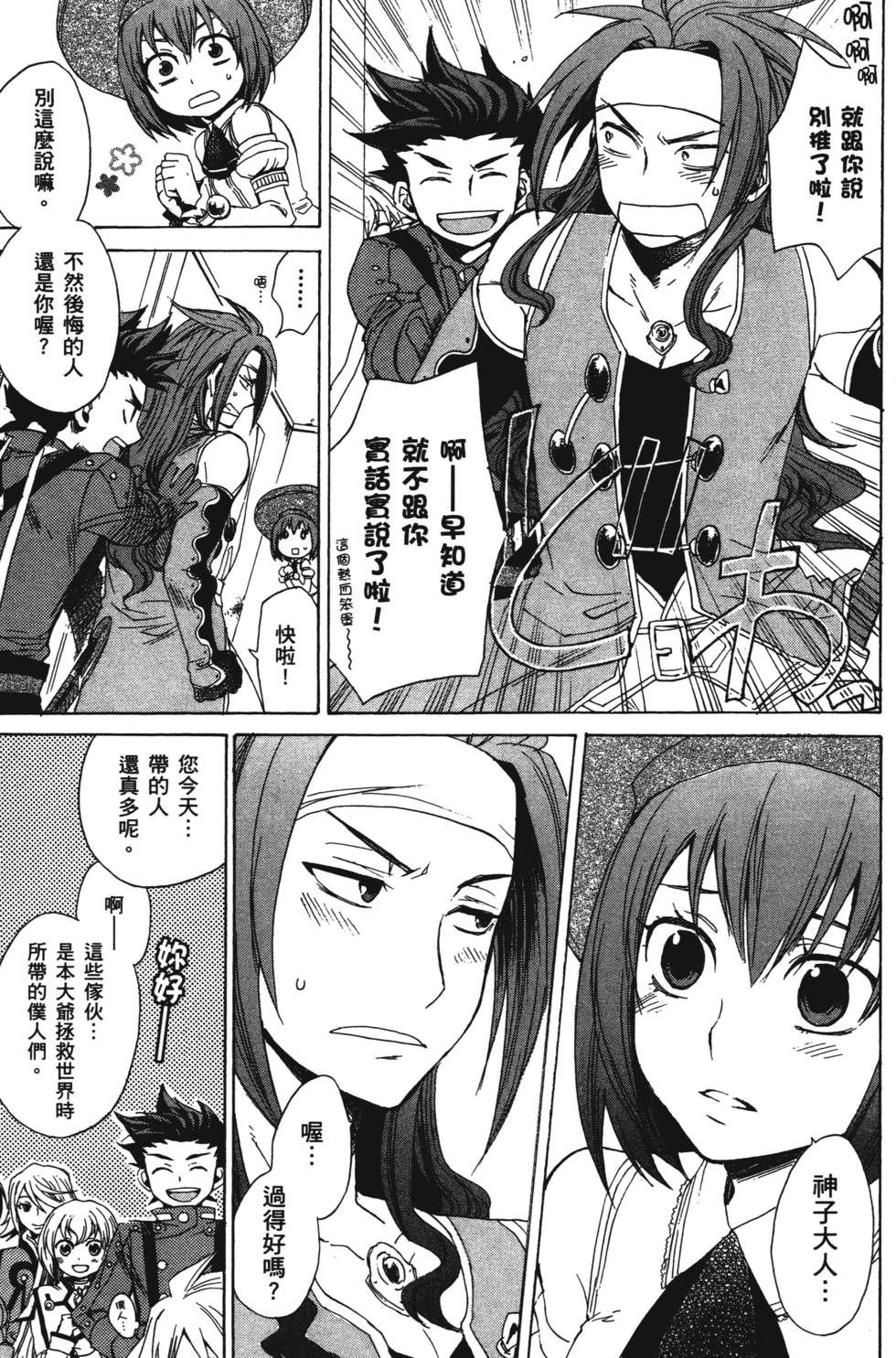 第127页