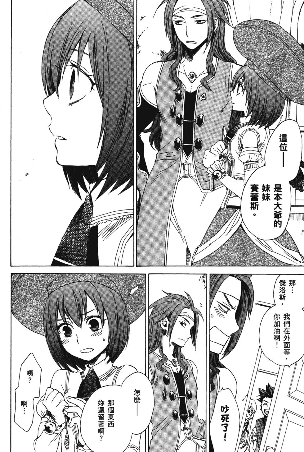 第128页