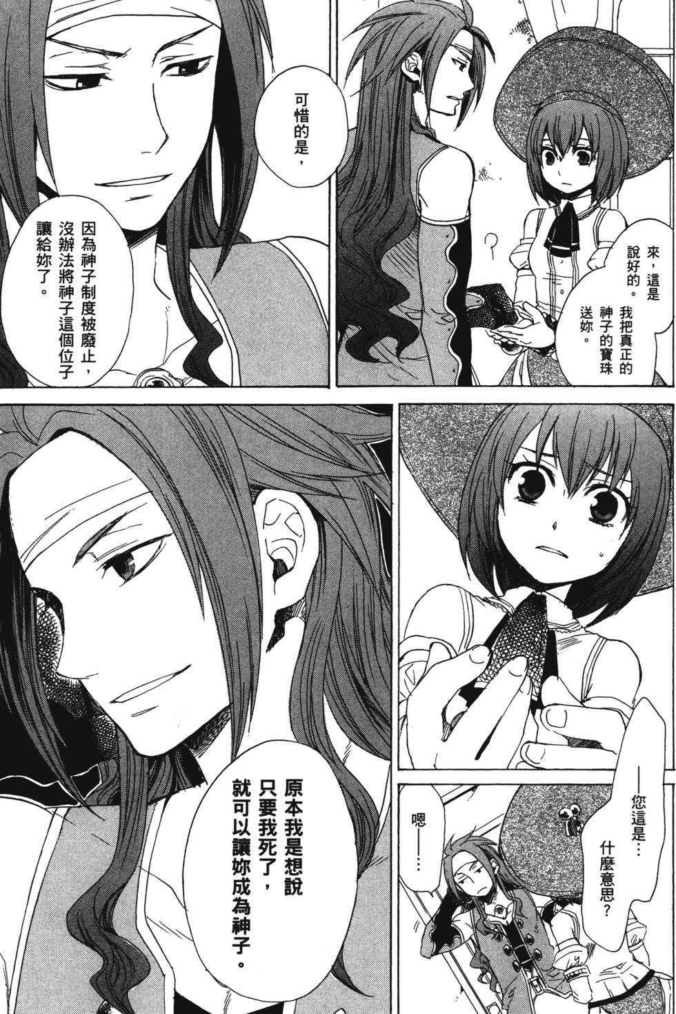 第129页