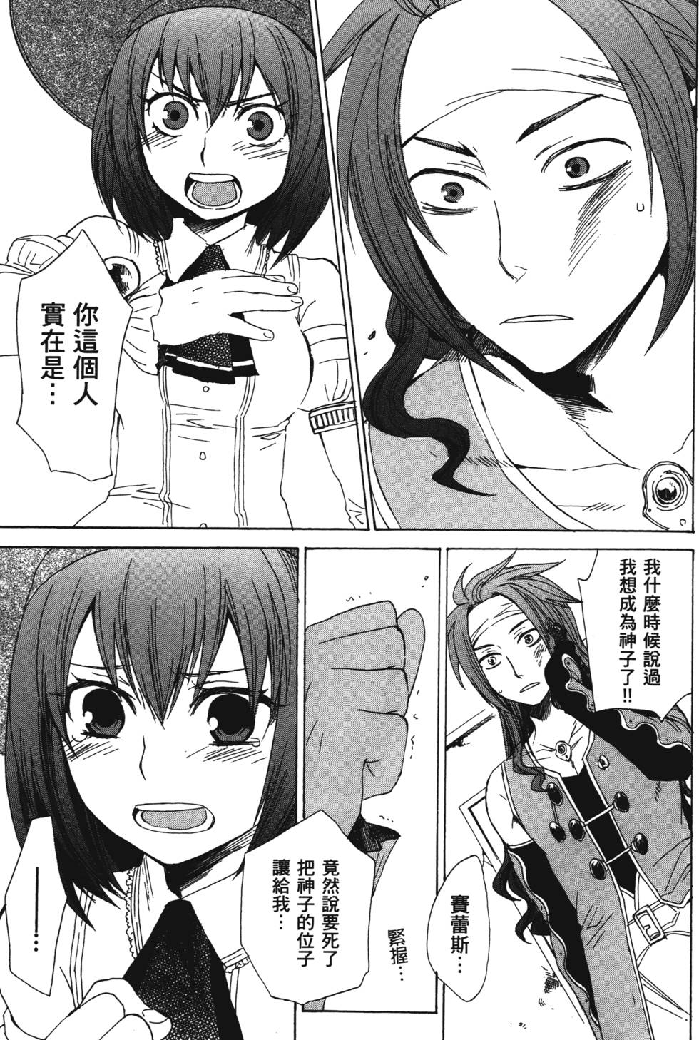 第131页