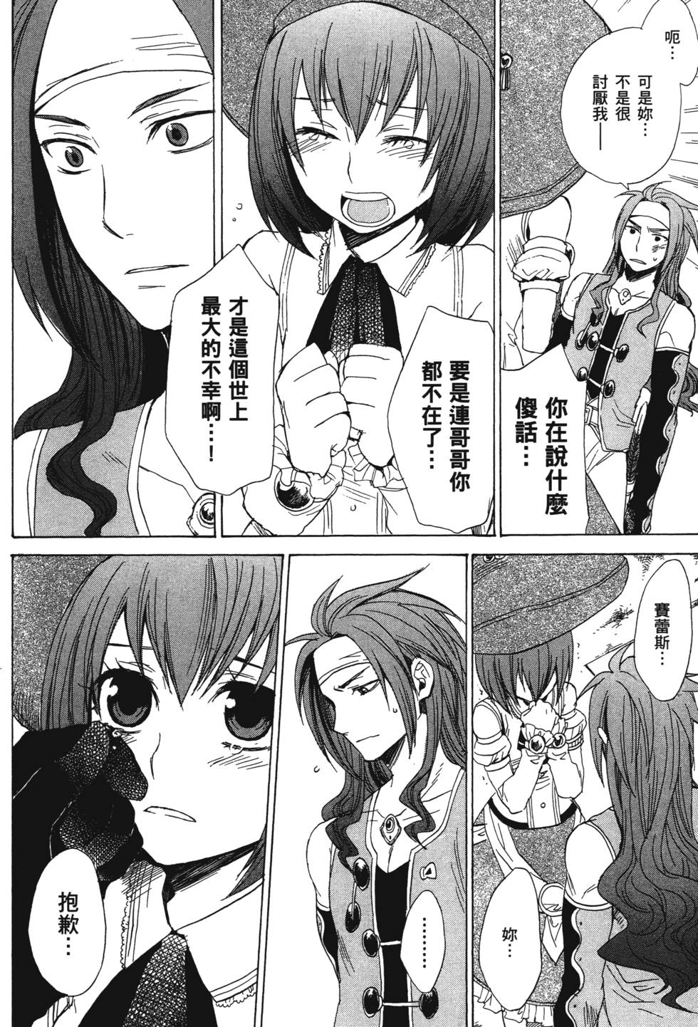 第132页