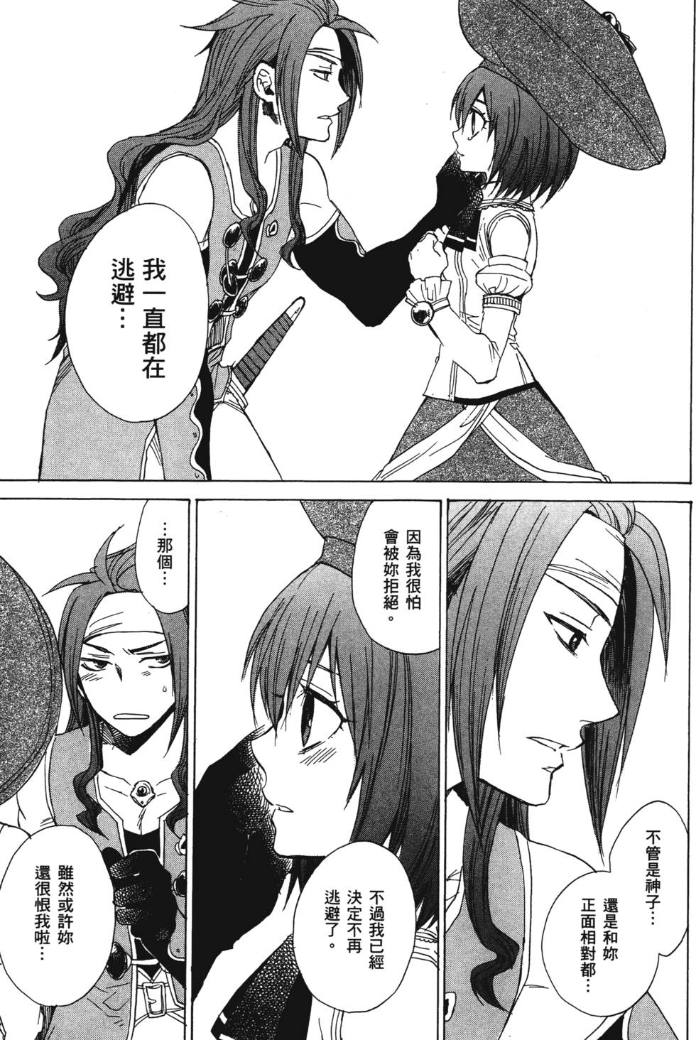 第133页