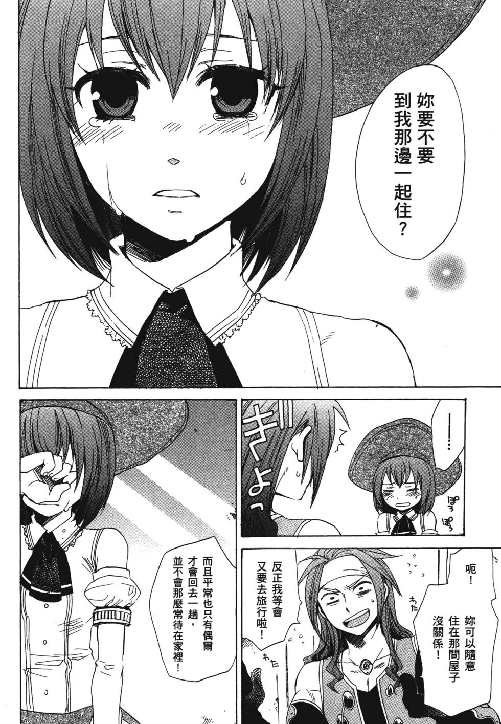 第134页