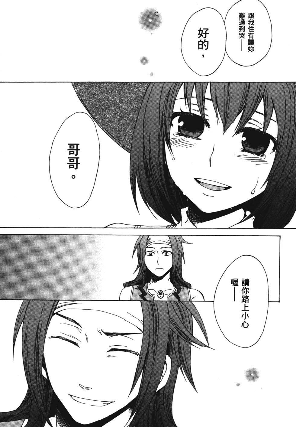 第135页