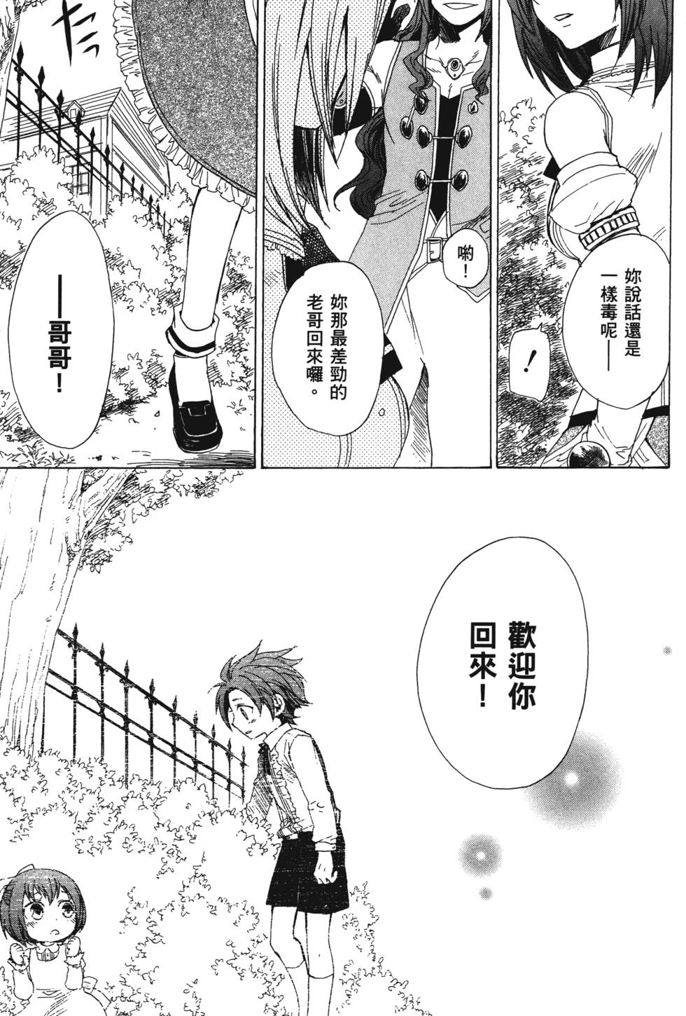 第137页