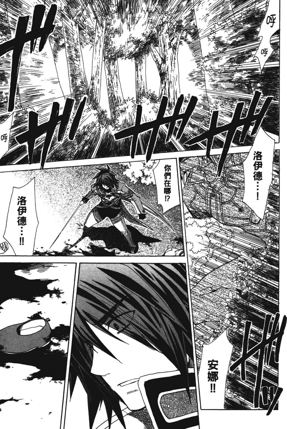 第139页