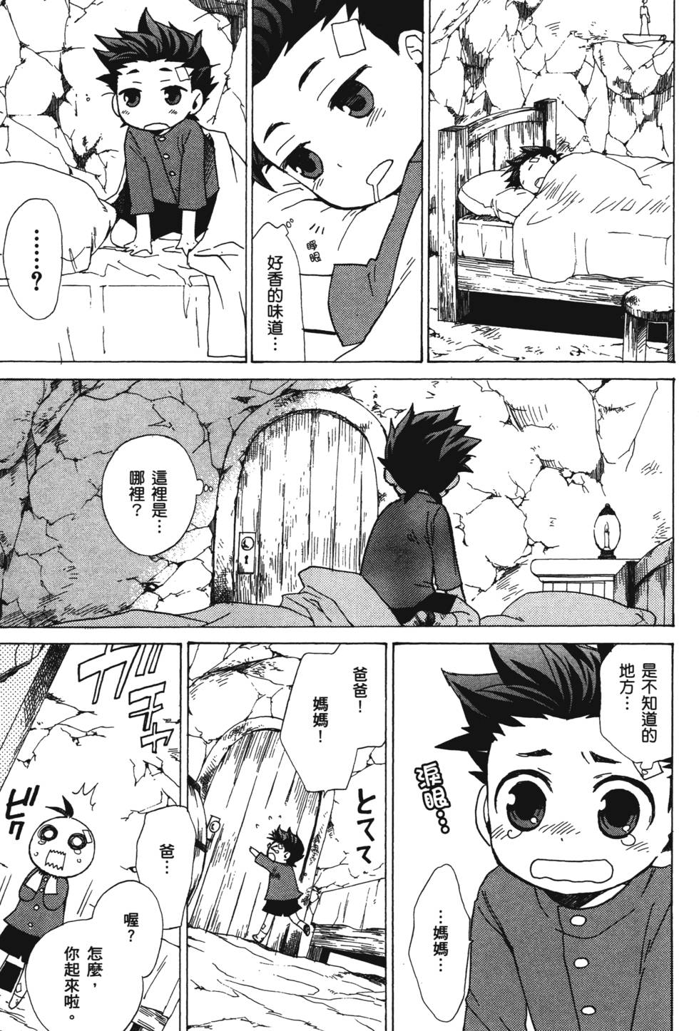 第143页