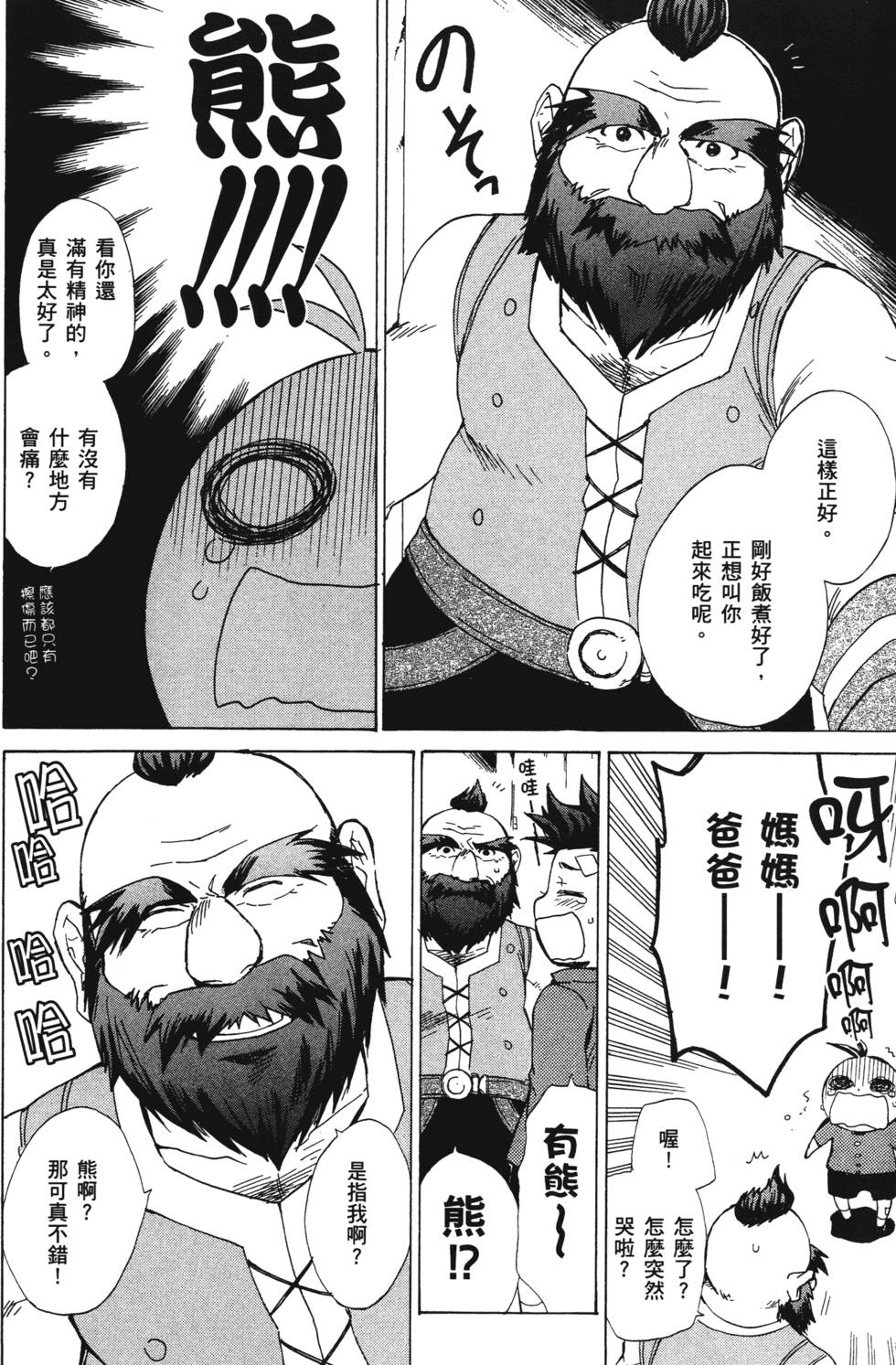 第144页