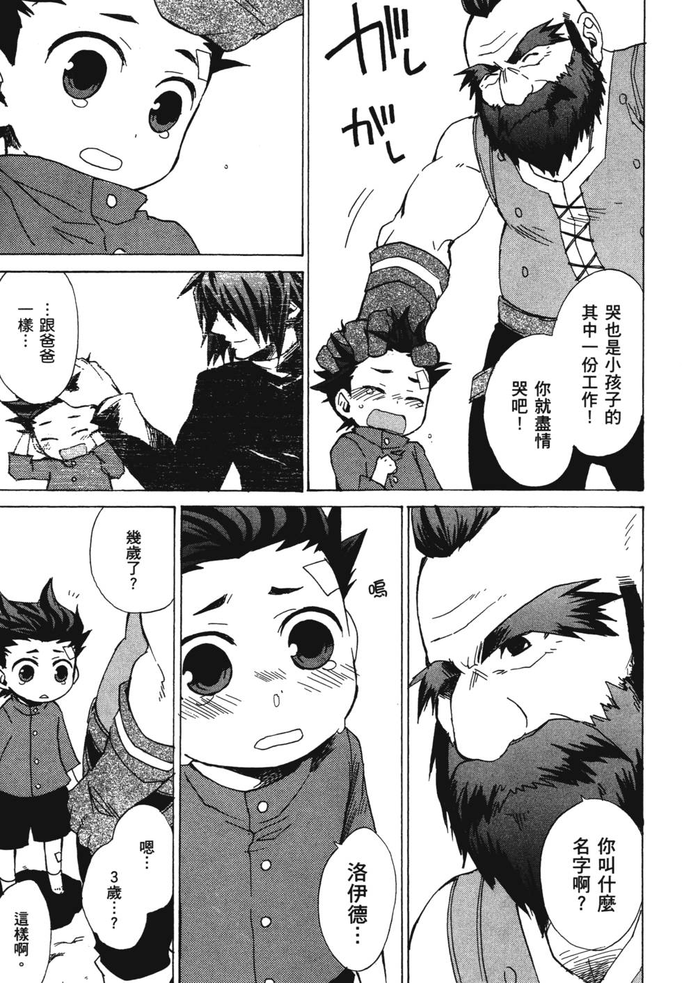 第145页