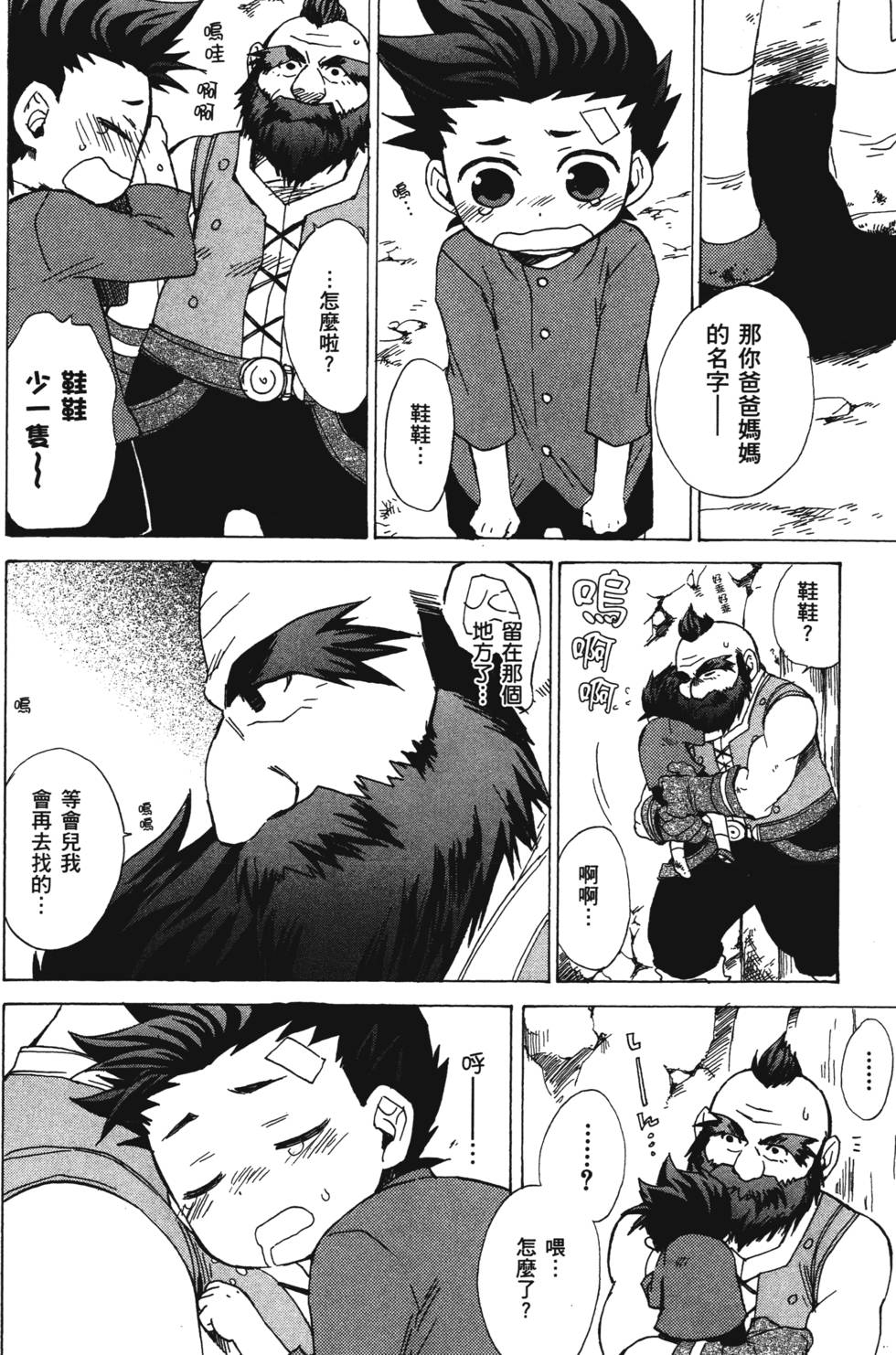 第146页