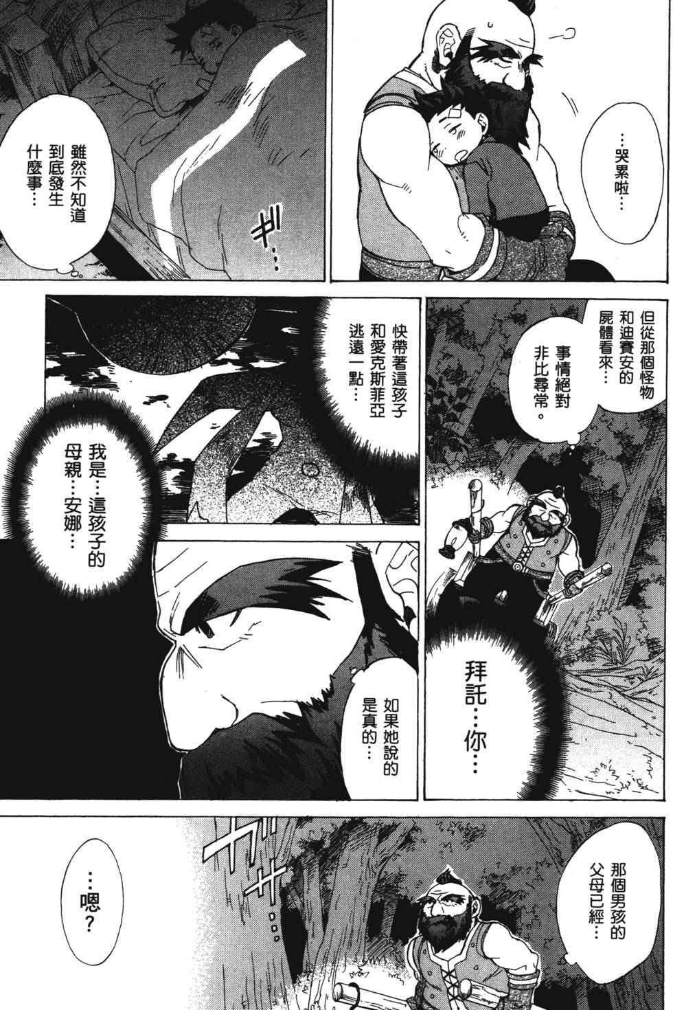 第147页