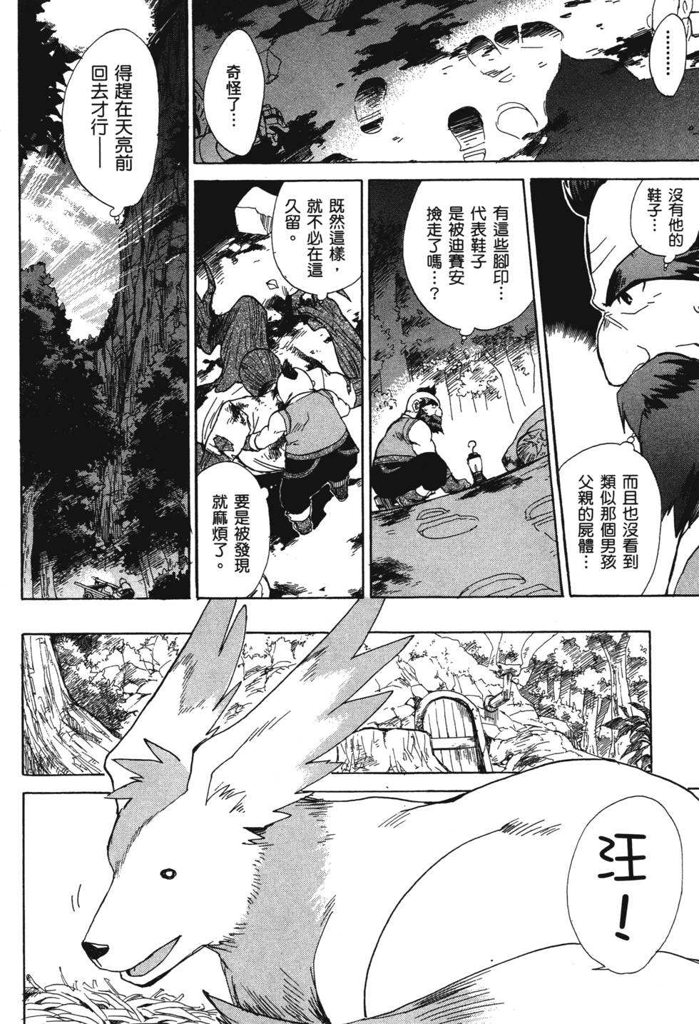 第148页