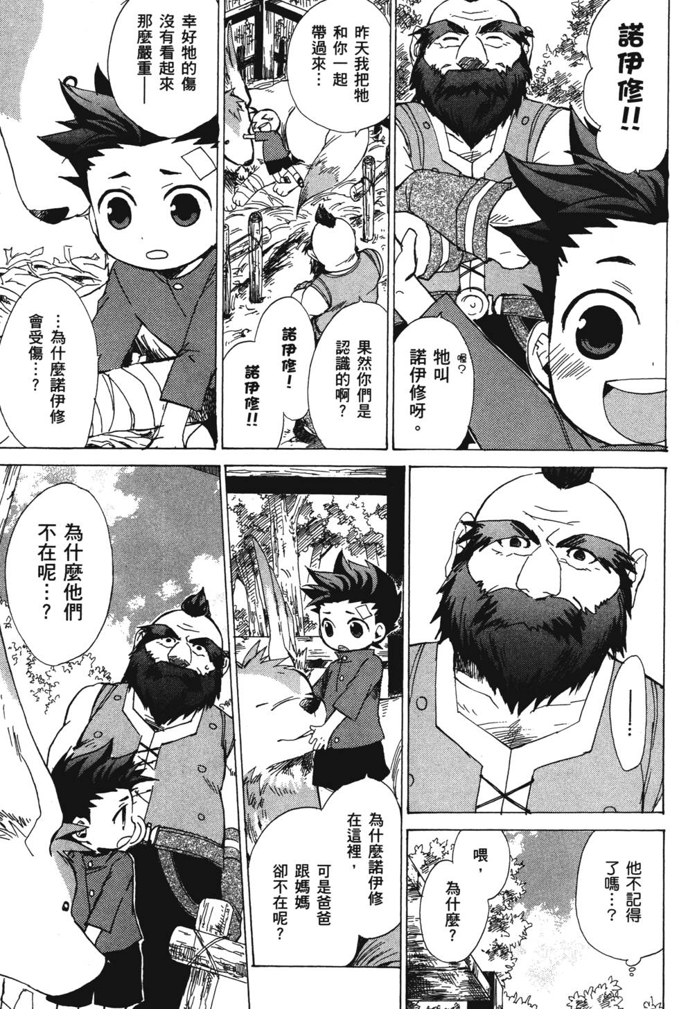 第149页