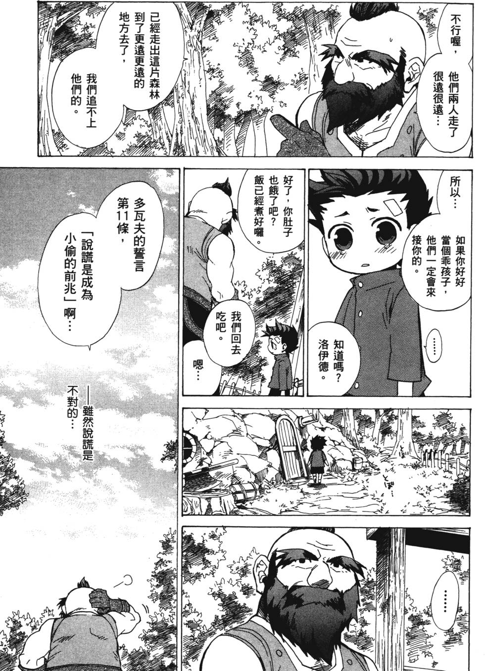 第151页