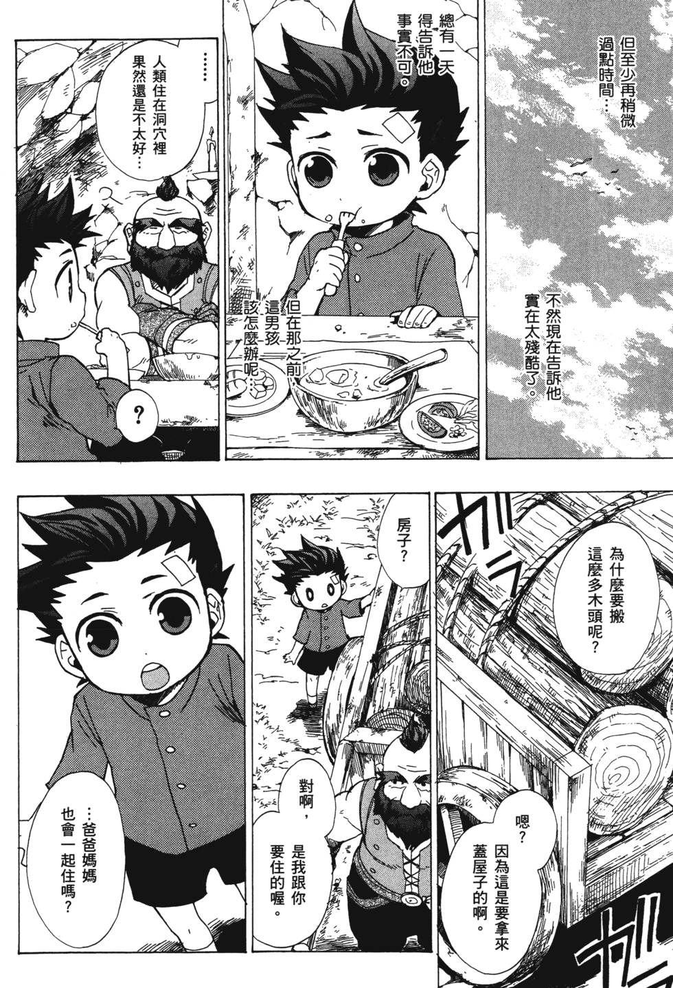 第152页
