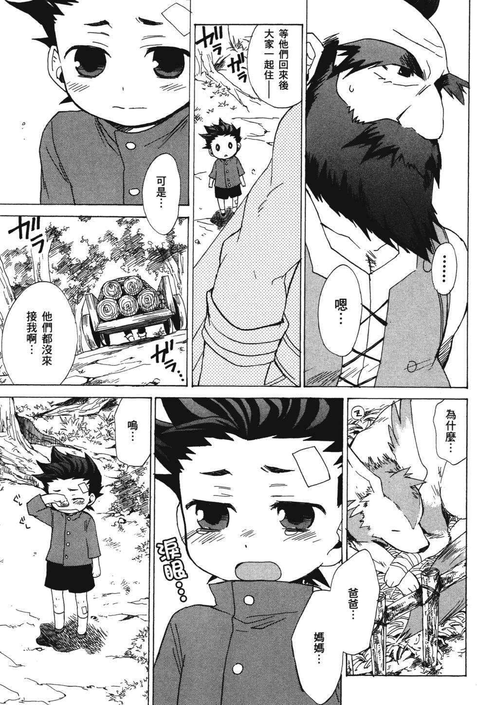 第153页