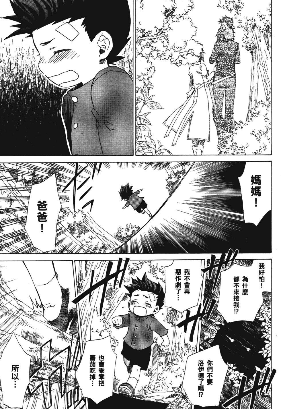 第157页