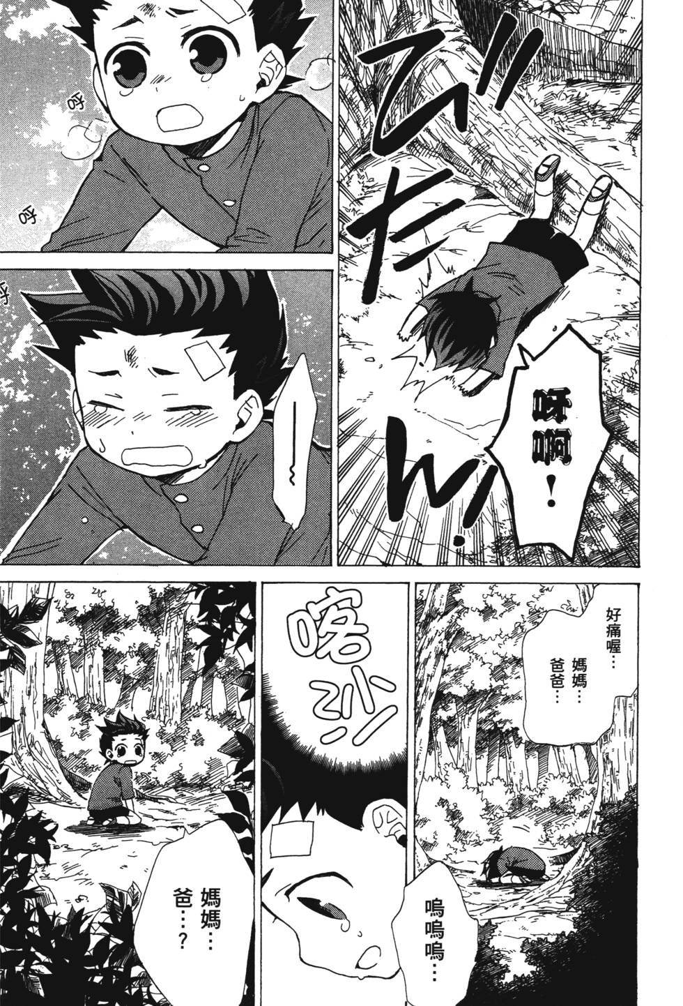 第158页